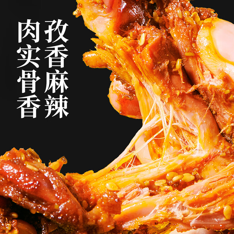 紫燕百味鸡 千层肚烧鸡酱卤牛肉香辣蘸料卤菜调料休闲零食熟食牛肉干 甜辣鸭锁骨30g*12袋