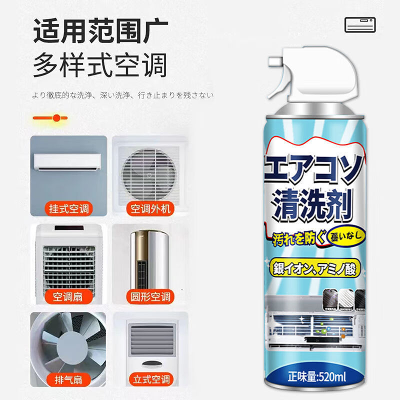 OYWNSEP洗空调清洗剂免拆洗神器全套工具家用内机专用泡沫强力去污清洁液 3瓶空调清洗剂+清洗工具+喷壶