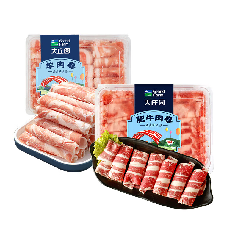 大庄园火锅羊肉卷200g肥牛肉片组合家庭火锅羊肉片老北京涮羊肉 【组合】羊肉卷*4+肥牛片*4