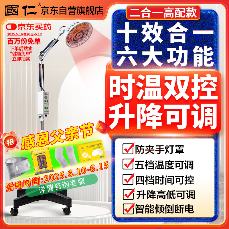 ����ҽ�ü���������Ǽ���Զ���������Ƶ������ǿ��ƿ����͸�ĸ����