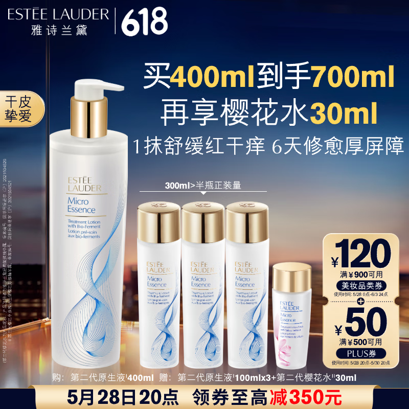 ��ʫ���� ԭ������Һ 400ml