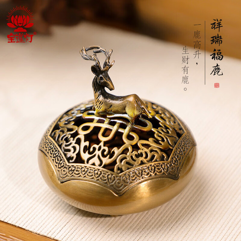 美真香臥鹿三足盤香爐檀香沉香熏香家用室內(nèi)香托香座香架擺件 臥鹿三足盤香爐