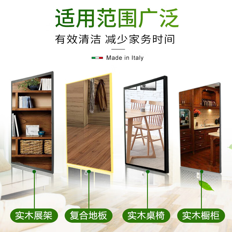 大公鸡管家意大利进口 地板清洁剂强力去污家用实木复合地板瓷砖清洗剂 750ml(地板水柠檬2瓶+白苔1瓶)