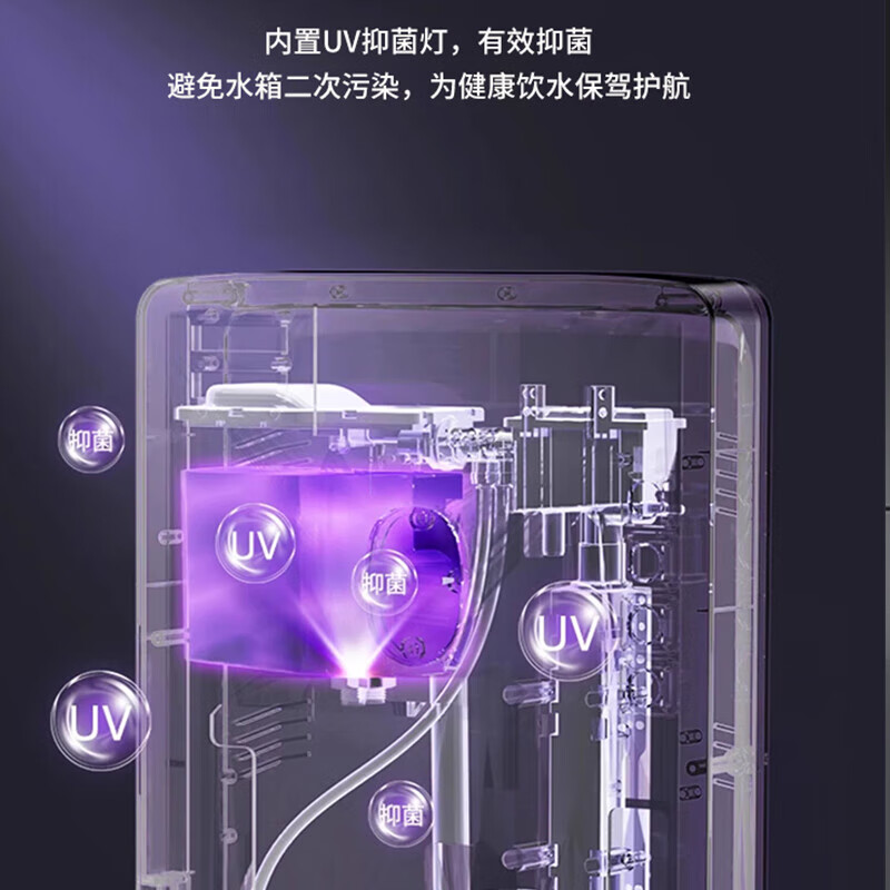 欧普照明（OPPLE）管线机家用净水器净饮机伴侣 UV除菌即热即饮 六段控温 一键触控 壁挂式直饮饮水机 深灰色 即热型 G2（自主安装）