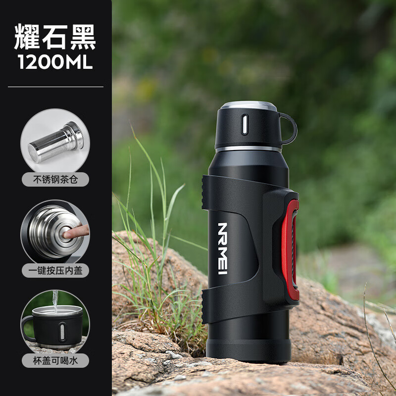 恩爾美316不銹鋼保溫壺便攜戶外保溫杯大號大容量家用保溫瓶旅行熱水壺 1200ml黑色