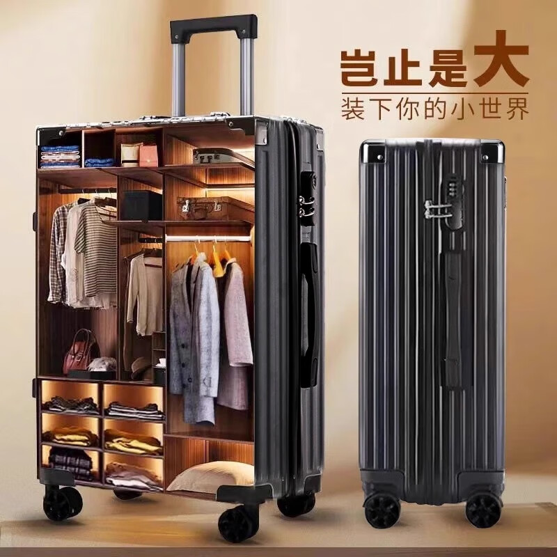 希尔顿行李箱男女大容量拉杆箱万向轮旅行箱密码登机箱托运箱皮箱子 灰色 22英寸 个人出行3-5天