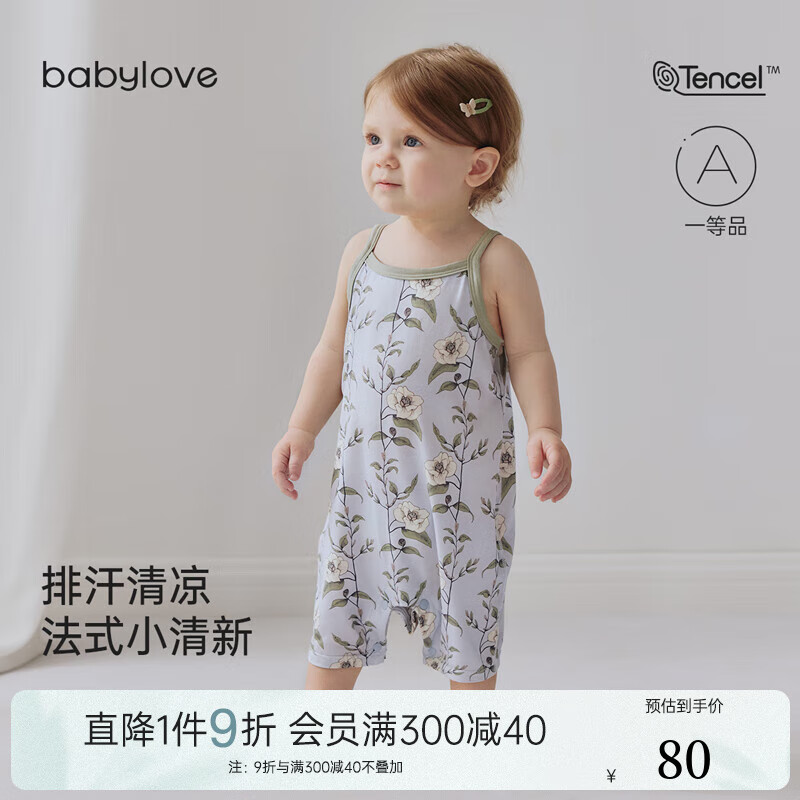 babylove婴幼儿吊带连体衣夏季薄款莫代尔无袖哈衣爬服女宝宝清新夏装 花开映夏 80cm
