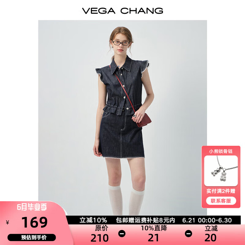 VEGA CHANG时尚套装女2025新款夏百搭撞色花边荷叶袖小衫半裙套装 深牛仔蓝（半裙） S