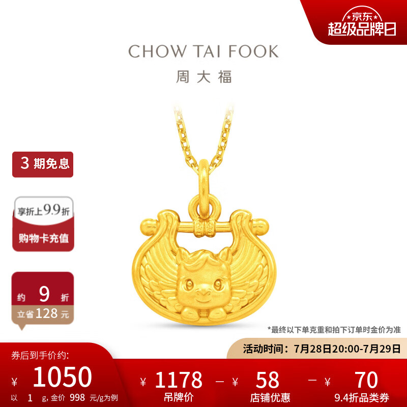 �ܴ�������Ф չ��߷�lucky��������ͯBB�������ƽ��׹F236573 Լ1g�Ƽ�(����180)