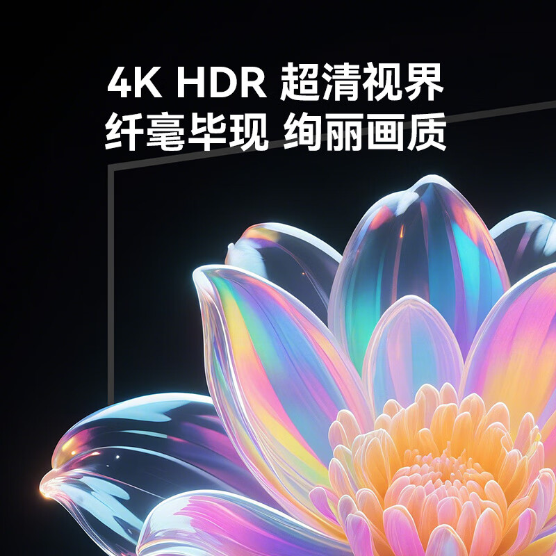 腾讯极光盒子7SE 智能网络电视机顶盒4K高清电视盒子 全志H618无线双频wifi蓝牙语音遥控无线投屏AI大模型
