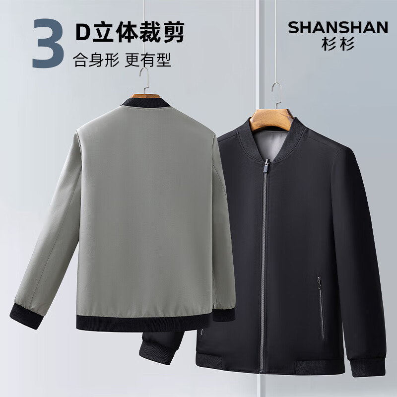 SHANSHAN杉杉【双面穿】棒球领夹克男士春秋新款外套休闲本命年礼物爸爸装 黑色 XL /180【建议130-145斤】