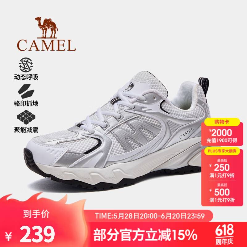 骆驼（CAMEL）盘龙2.0登山鞋女脏脏鞋夏季新款户外徒步鞋子男防滑运动鞋女 F25B097056，白/黑，女 39
