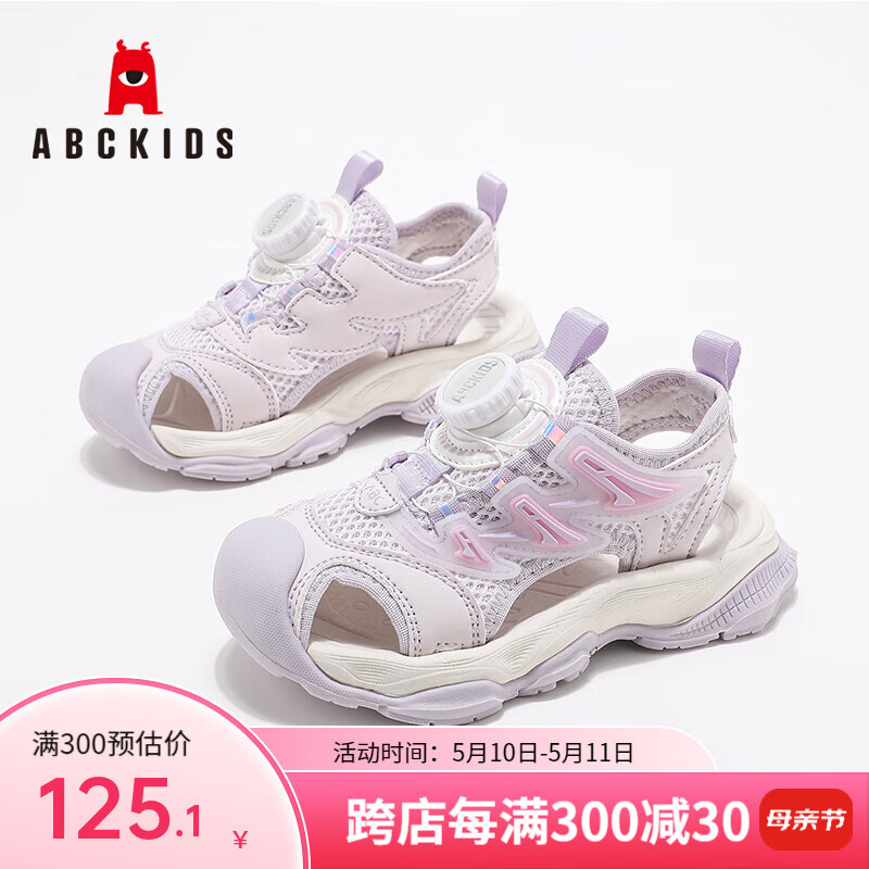 ABC KIDSͯЬ2025�ļ��¿��ο�����͸��ʱ�г����ٴ��ͯ�˶�����Ь ����ɫ 30 ���ڳ�18.8CM/����ų�18.3CM