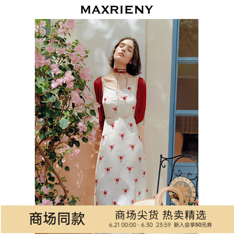 MAXRIENY【baby同款】精致复古短款开衫外套女外搭罩衫小衫25夏款 暗红 S