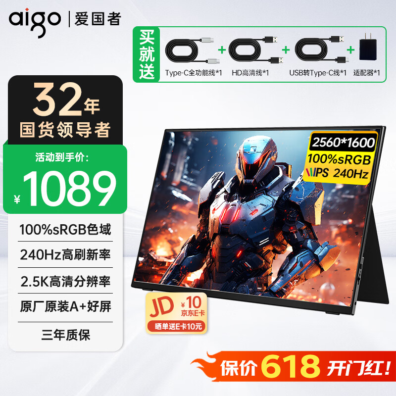 ������ ��Яʽ��ʾ�� 16Ӣ�硢240Hz��2.5K��100%��ɫ��
