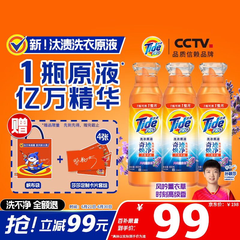 ̭�� ϴ��Һ 2.4kg