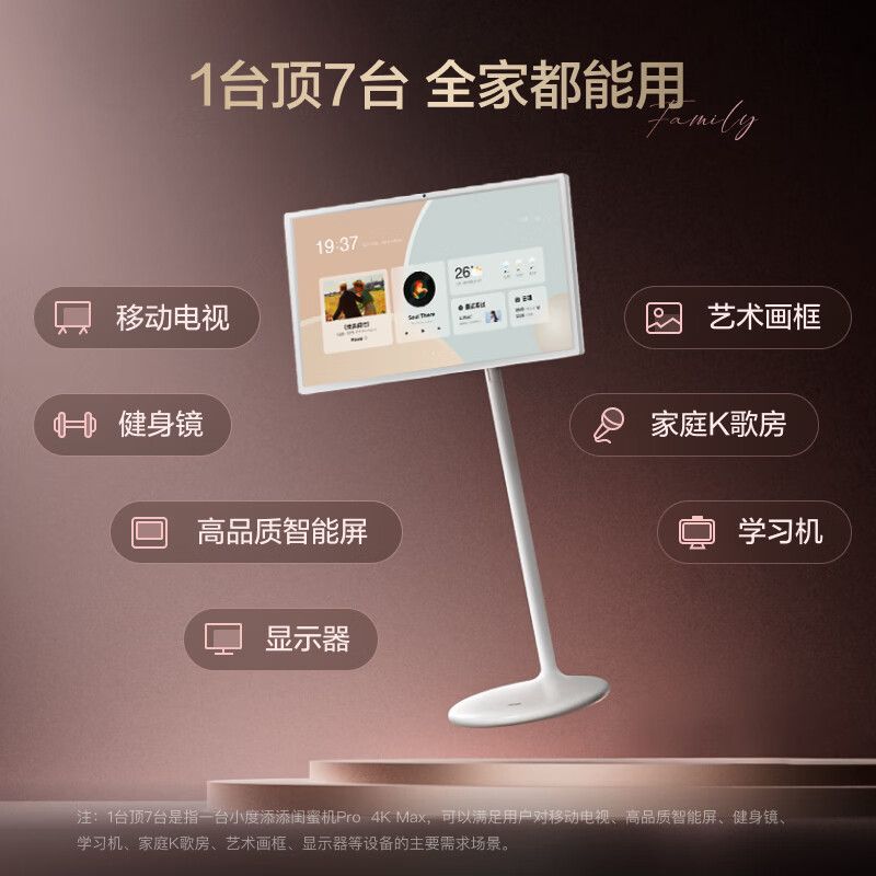 配图6