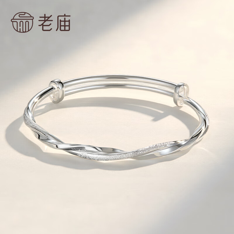 老庙银手镯足银莫比乌斯环镯子生日节日礼物送女友老婆 【莫比乌斯】约:15±1g
