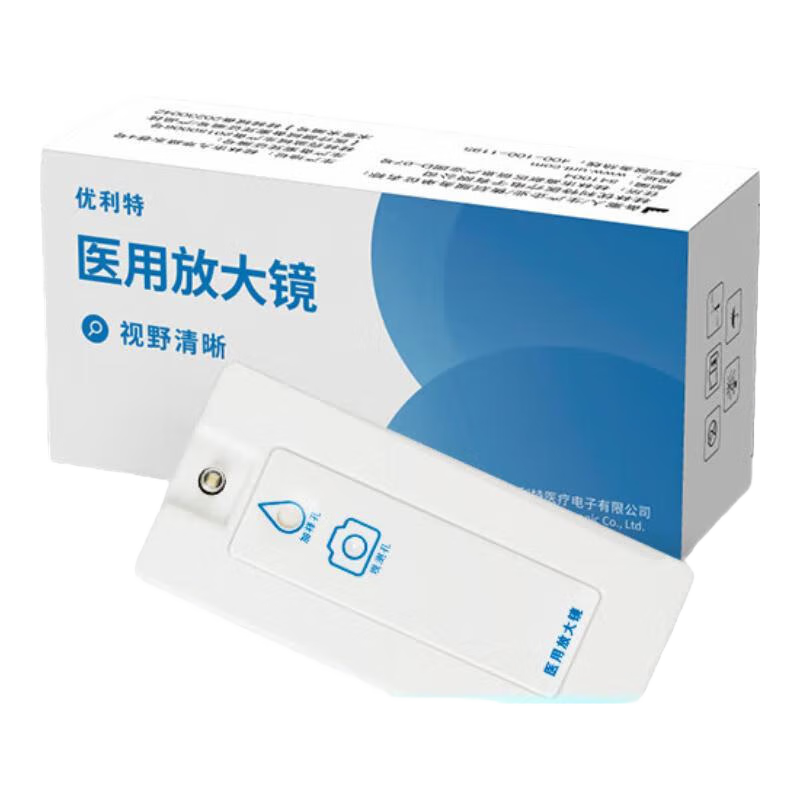 优利特精子活力检测精子医用放大镜精子质量检测试纸男性备孕自检 【1盒】精子活力放大镜