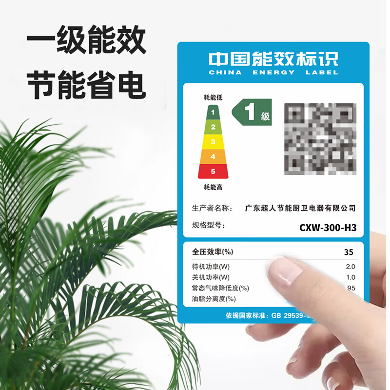 懒狐升级款顶侧双吸油烟机1200PA直流变频铜线电机28立方自清洗挥手感应