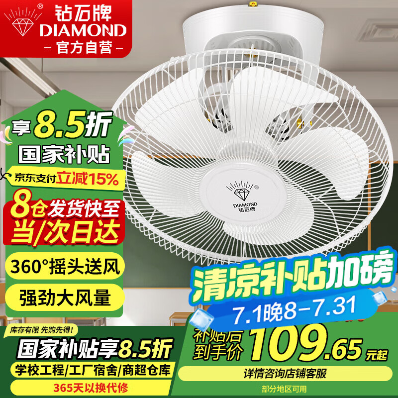 ��ʯ ������ FD-40 16��