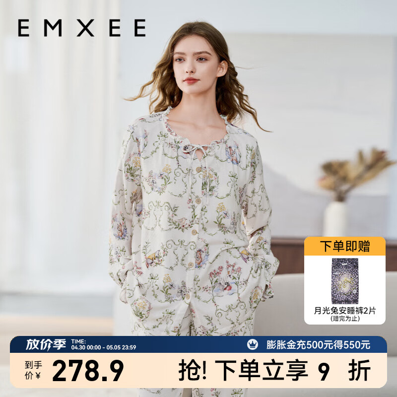 嫚熙（EMXEE）孕婦睡衣產(chǎn)后哺乳春秋季款月子服棉質(zhì)家居服套裝 晨曦莊園-兩件套(不帶哺乳口) L【適合115-135斤】