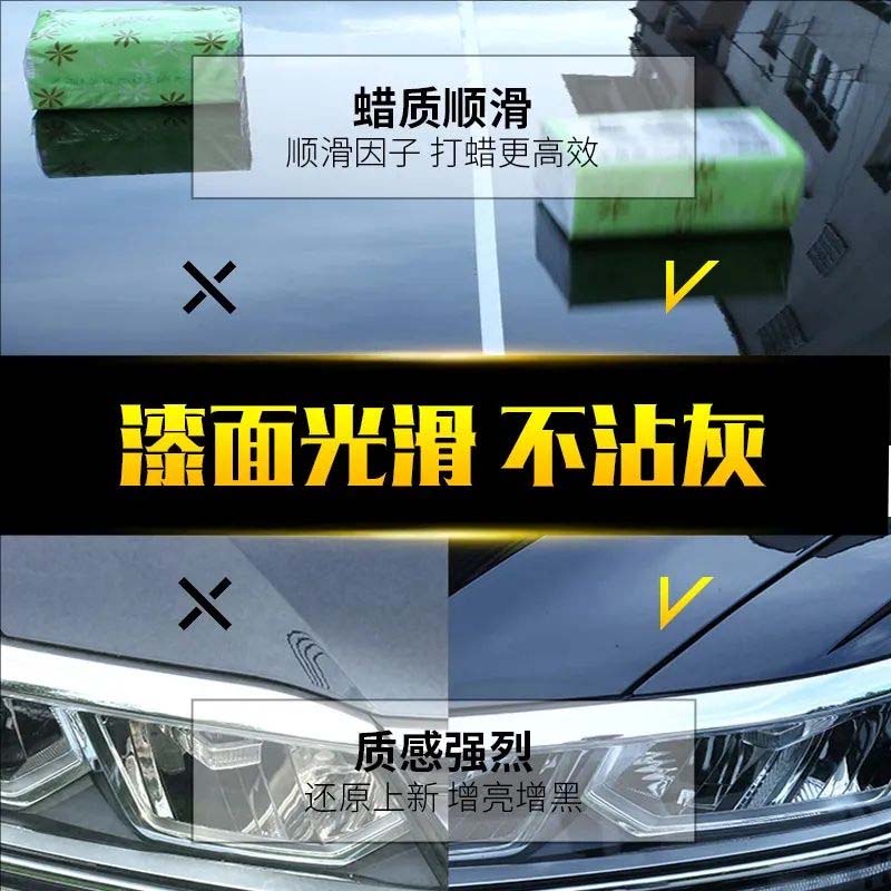 X'CARE 施凯汽车蜡车漆打蜡上光养护镀膜划痕修复抛光棕榈蜡冰耀蜡璀璨水晶蜡 棕榈镀膜蜡【光亮如新持久防护】