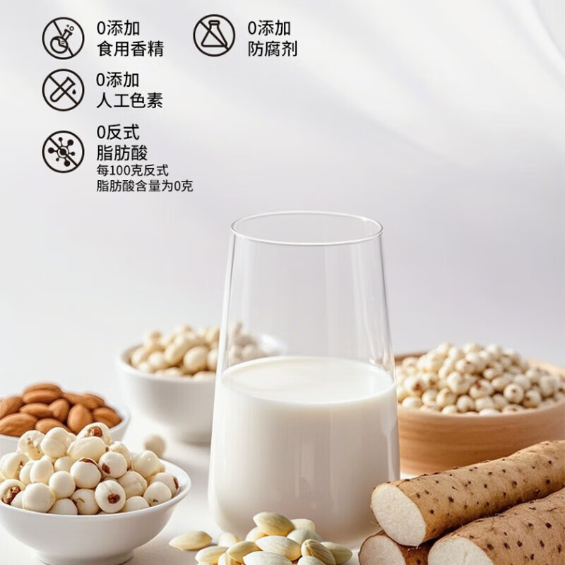 邮政农品中国邮政正宗七白饮杏仁七白饮燕窝胶原蛋白虾青素杏仁七白粉饮 3袋周期装 (好吃不贵) 100g(10g*10条)/盒