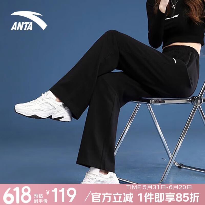 安踏速干运动裤女裤夏季新款冰感直筒裤卫裤女款休闲宽松透气长裤子 【冰感透气-直筒速干】基础黑 S /165