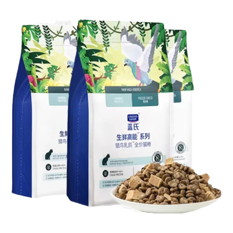 LEGENDSANDY猎鸟乳鸽猫粮荒野猎兔幼猫成猫猫粮1.5kg 猎食盛宴 300亿益生菌   蓝氏猫粮猎鸟乳鸽预售定金 1包