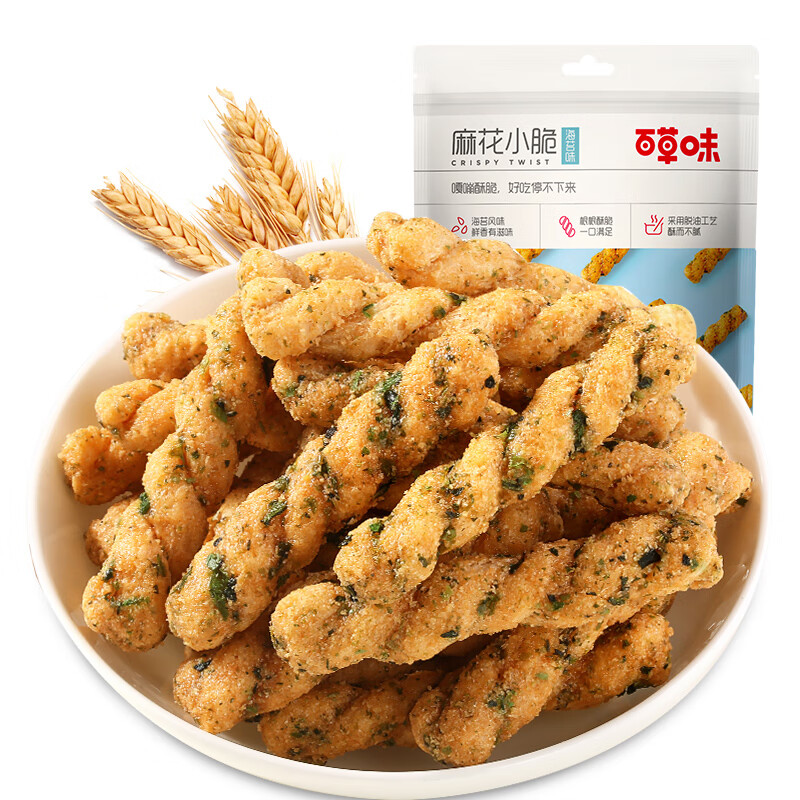 百草味办公室下午茶麻花小脆 120g 海苔味，原价 11.9 元，现价仅 11.9 元，快来抢购！