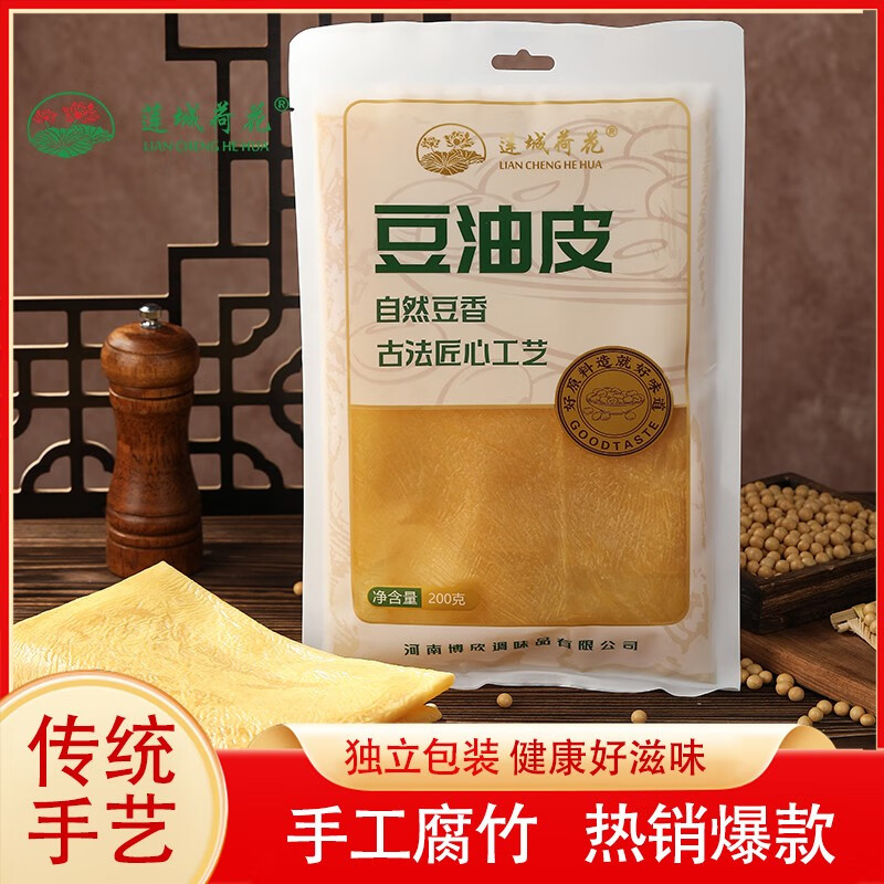 莲城荷花200g油豆皮 部分有货 单件2.48元 ​​​ - 特价的