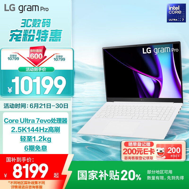 LG gram Pro 2024 Ultra7 16Z90SP-G.AL87C 16Ӣ�� 32G 1TB ��