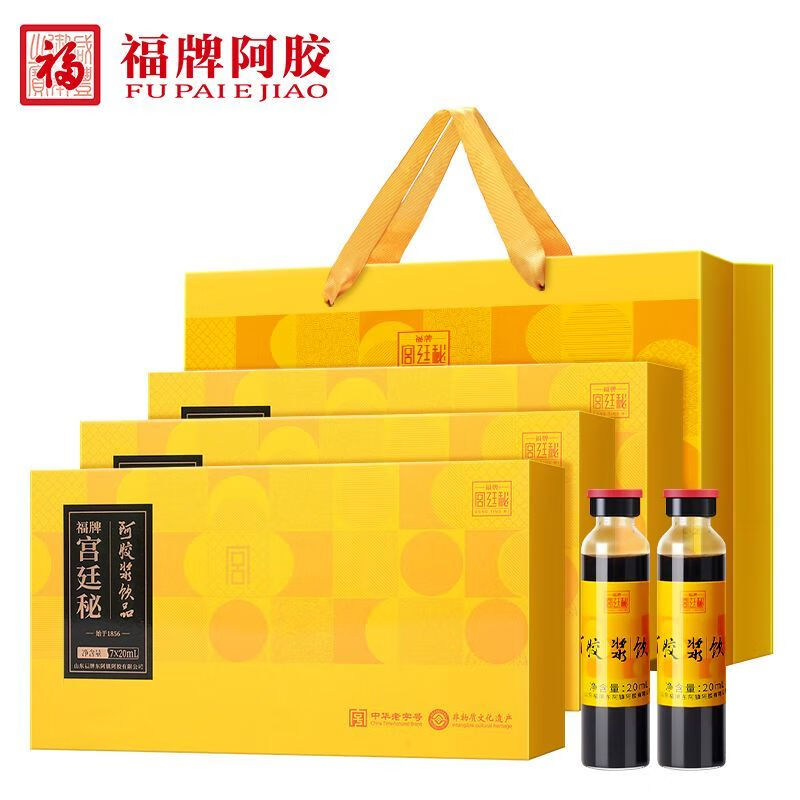 福牌阿胶 阿胶浆饮品 阿胶浆口服液20ml/支真驴皮阿胶块熬制母亲节送礼 阿胶浆饮品20ml*7支*3盒（21支）