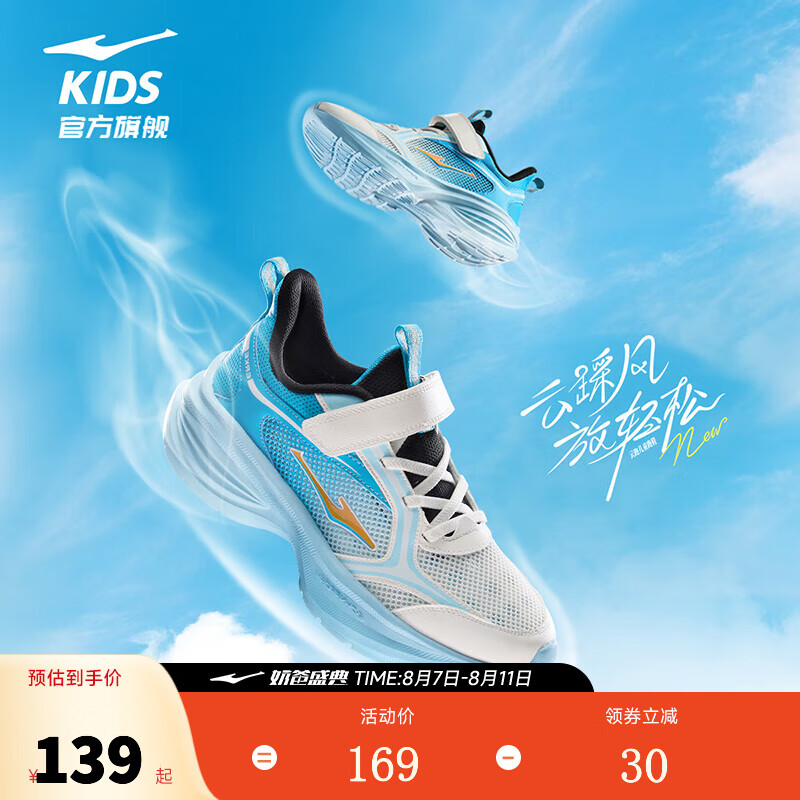 ���Ƕ��˶�ͯЬ��ͯ��ЬŮͯ�ļ��¿��д�ͯ�����ܲ�Ь��ͯ�˶�Ь ΢����/Ӿ���� -ƫС1�� 38