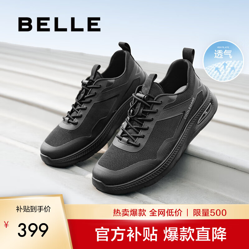 百丽透气休闲健步鞋男2025新款夏季商场同运动鞋8SZ01BM5 黑色 41 (255mm)