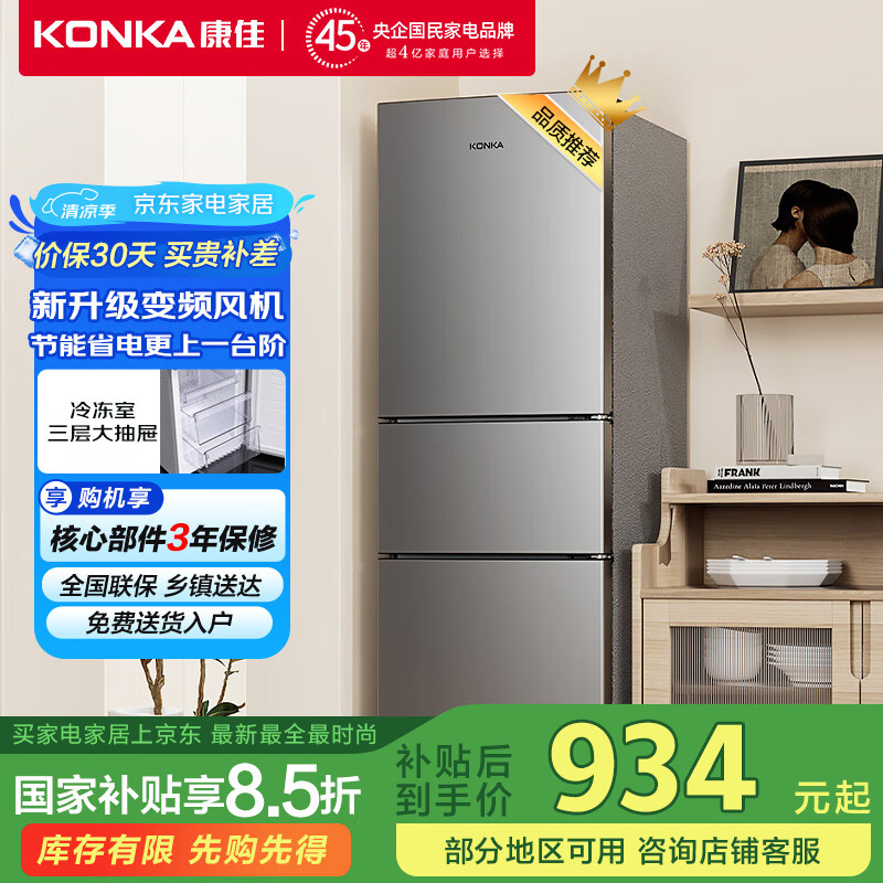 ���� �����ű��� BCD-217W3 217��