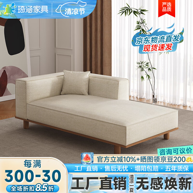 琦涵新款经济型豆腐块棉麻贵妃位沙发小户型客厅阳台公寓贵妃躺椅直排 米白色【亲肤透气3D网格麻布】 1.8米【进口落叶松底座】