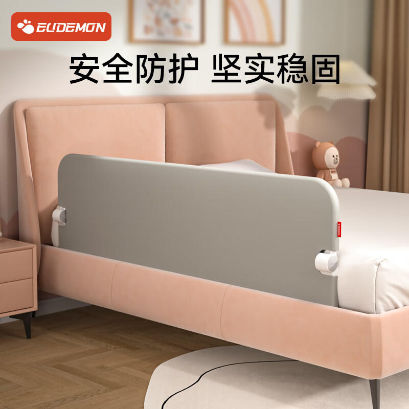 攸曼诚品床围栏防摔防护栏可折叠婴儿床边挡侧板儿童防掉床护栏一面1.8米