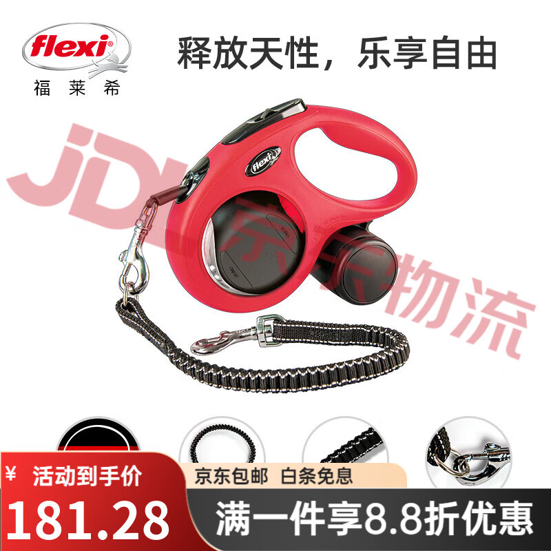 福萊希（flexi）新品fle狗牽引繩可防爆沖 配件牽引繩p繩狗項圈小型犬 M_神秘黑
