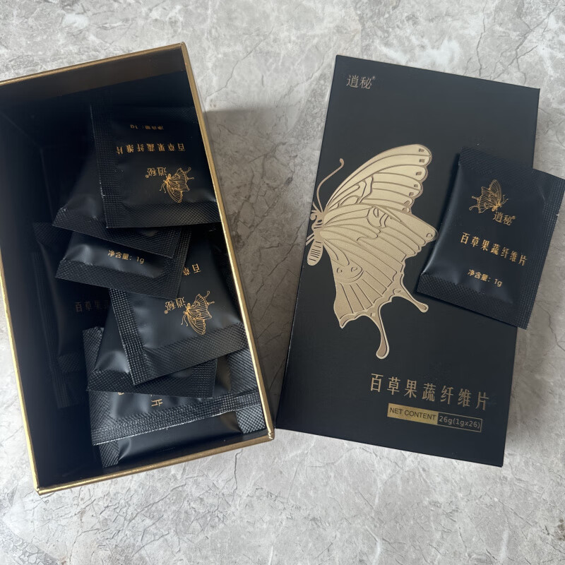 0版微商抖音同款糖果 一盒百草果蔬纤维片