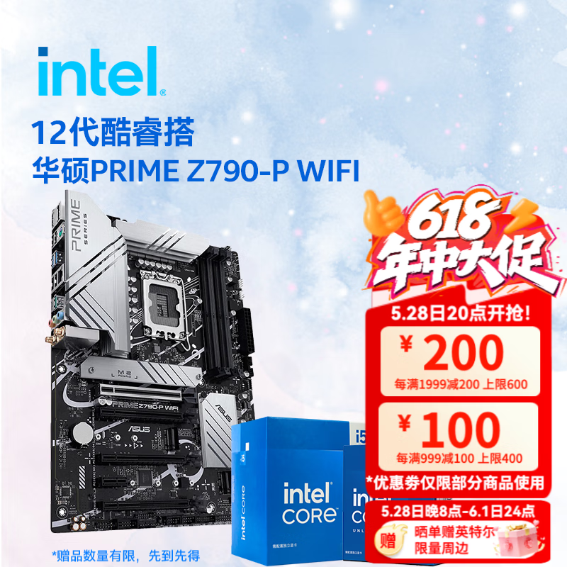 Ӣ�ض���Intel��12�����CPU ��˶Z790����CPU��װ ��u��װ ��˶PRIME Z790-P WIFI i7-12700KF ��װ