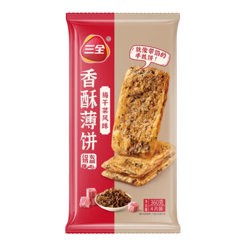 ��ȫ ÷�ɲ����ֱ��� �䶳��ʳ 360g4Ƭ*10�� 49.9Ԫ(����ȯ����4.99Ԫ/��)