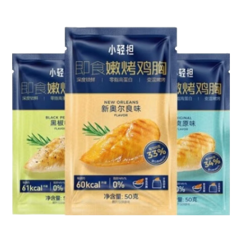 鯊魚(yú)菲特x小輕擔 雞胸肉即食控卡減低脂代餐高蛋白健身輕食休閑零食品 【健身伴侶】雞胸肉50g*7袋