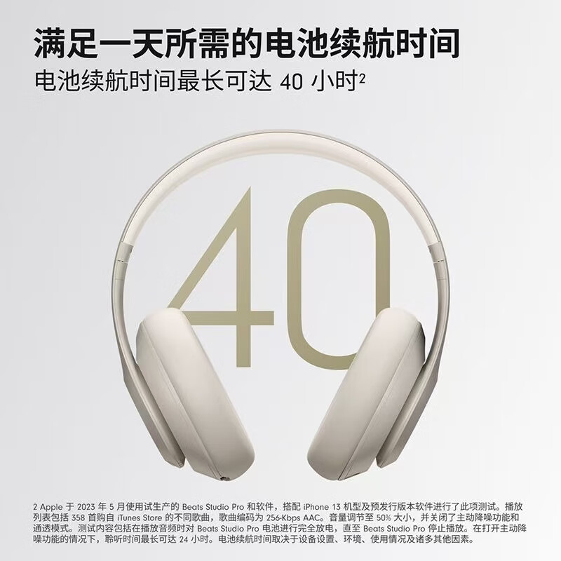 【海外版】Beats Studio Pro无线主动降噪头戴式蓝牙耳机 Studio4 深咖色 【海外版】