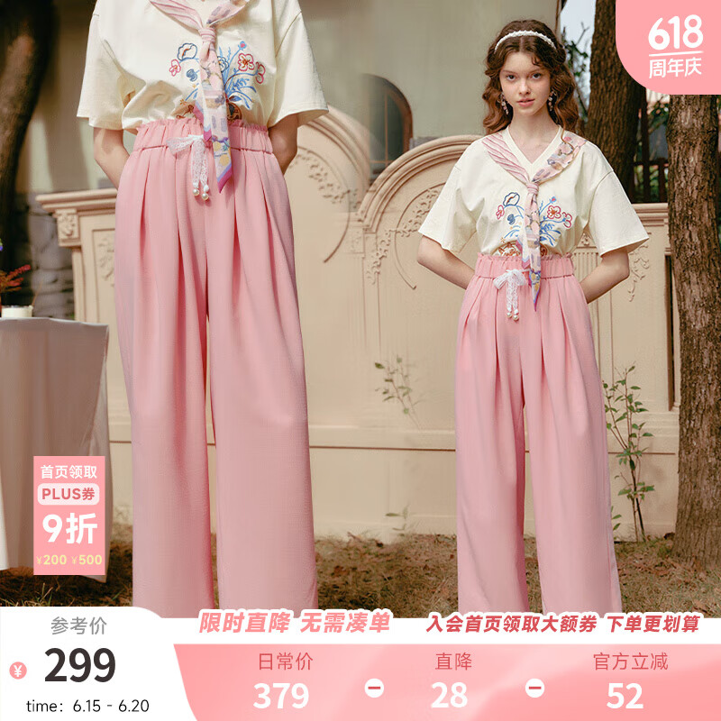 兩三事仲夏花箋 2025春季新款甜美繡花褲腳口蕾絲綁帶直筒休閑褲女 皮粉色 M