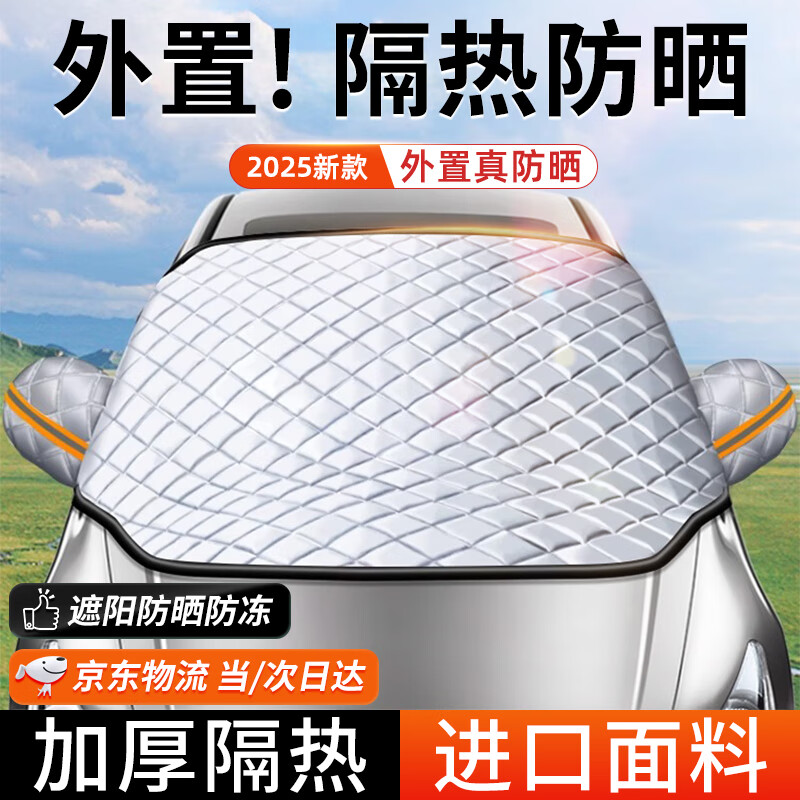 ����˹������ǰ���粣���ַ�ɹ������ǰ�����ļ�����ʺ��Ҷ����������ѩ�� ���д���SUV��������+2����ñ+������� �Ӻ�����ǿ������+������ 14.9Ԫ