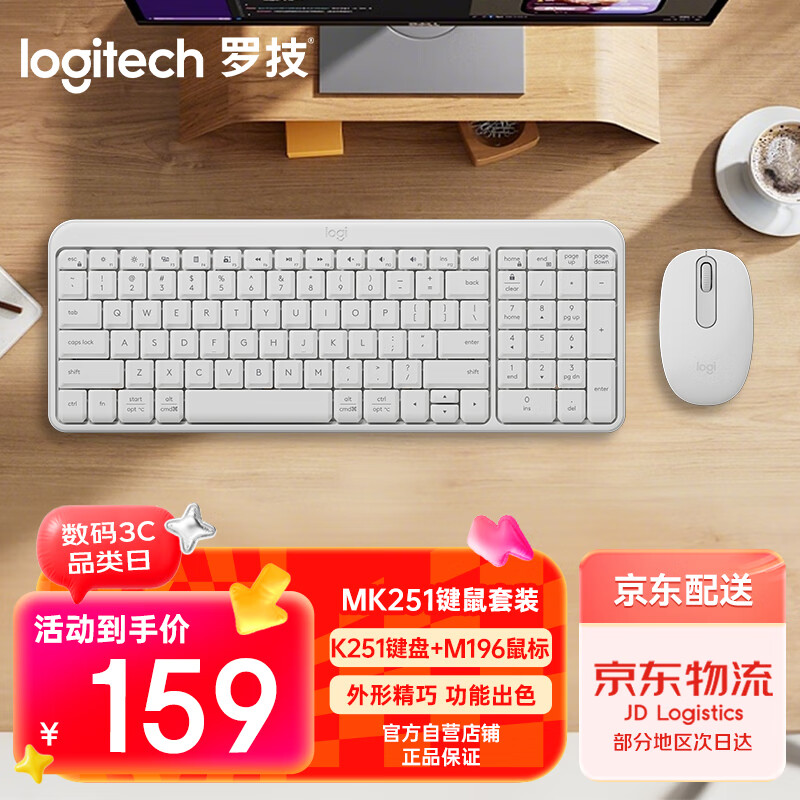 �޼���Logitech��MK251�����������������װ �칫����ʼǱ����� ���ּ���99����ɫ������װ��K251����+M196��꣩