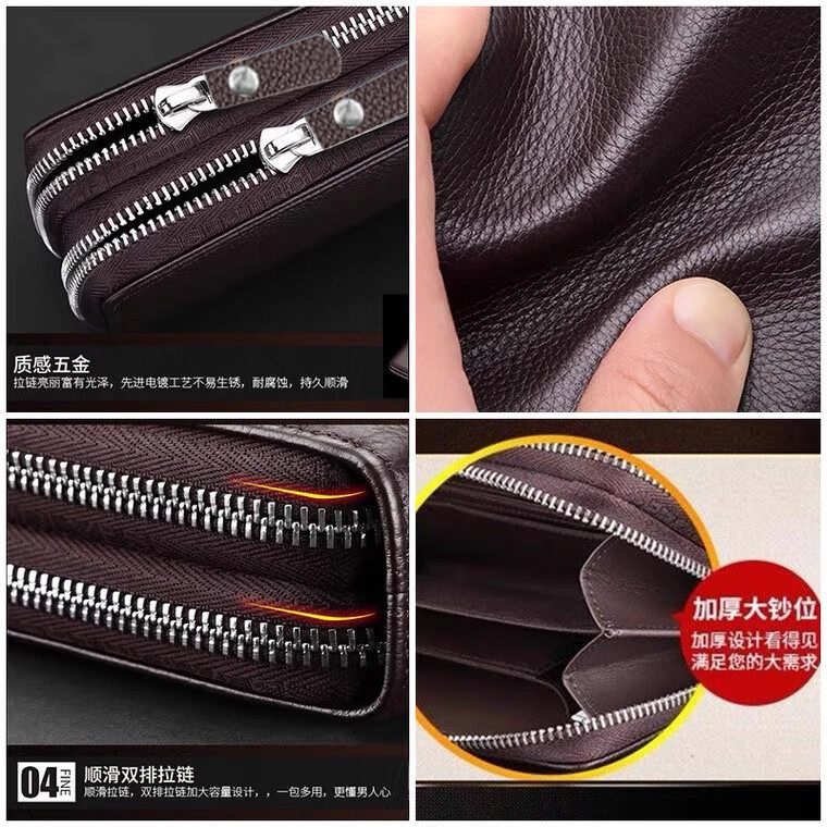 新款男士钱包长款双层拉链商务手拿包多功能大容量真皮质感手抓包 咖色