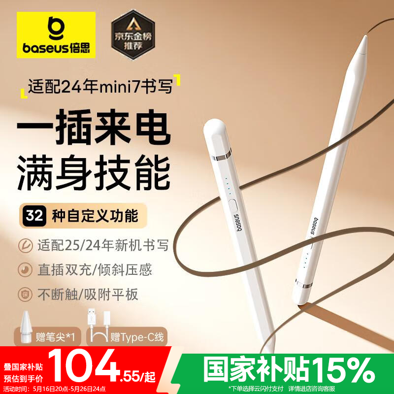 ��˼ ���ݱ� Type-C���,����